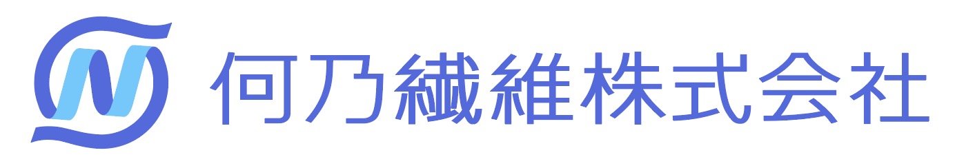 nanoseni